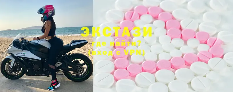 цена   Салават  Ecstasy 280 MDMA 