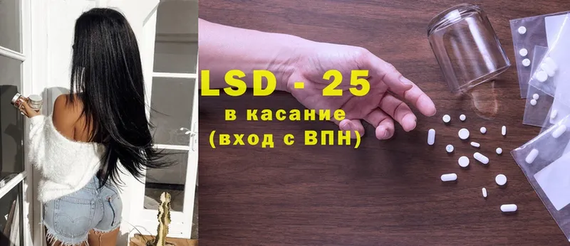 купить наркоту  Салават  Лсд 25 экстази ecstasy 