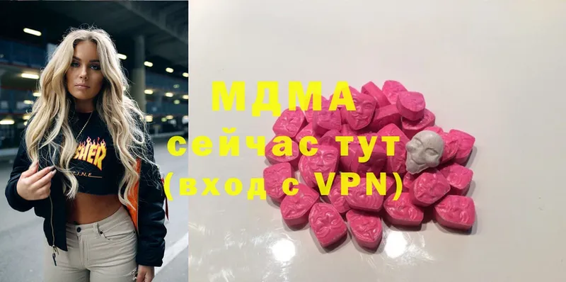 МДМА VHQ  что такое наркотик  Салават 